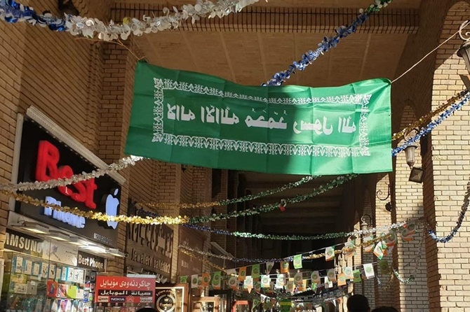 Erbil'de 'Mevlid-i Nebi' etkinlikleri 7