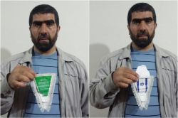 Nazar ayetinin altına İsrail bayrağı gizlemişler video foto