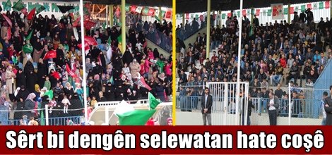 Sêrt bi dengên selewatan hate coşê