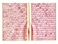 Kîtaba Tibbê a Bi Zimanê Kurdî