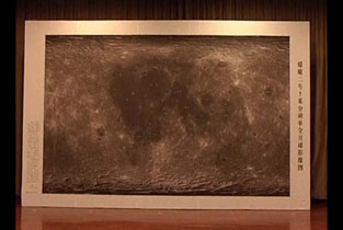 Ayın Tamamı İlk Kez Görüntülendi