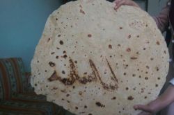 Sac ekmeğinde Allah lafzı çıktı foto