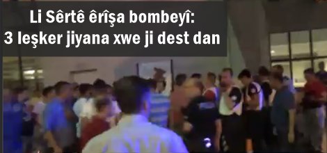 Li Sêrtê êrîşa bombeyî: 3 leşker jiyana xwe ji dest dan