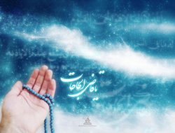 Bir Kıssa Bin Hisse Ramazan`a Yolculuk