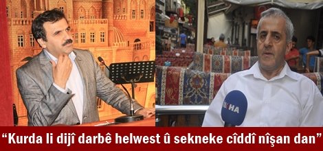 “Kurd li dijî darbê helwest û sekneke cîddî nîşan dan”