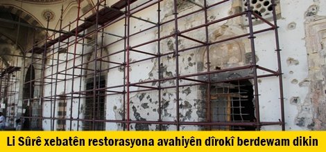 Li Sûrê xebatên restorasyona avahiyên dîrokî berdewam dikin