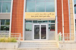 Kapatılan FETÖ okuluna ayetli tabela asıldı