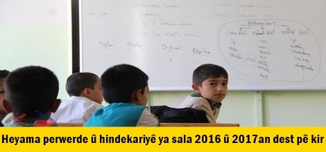 Heyama perwerde û hindekariyê ya sala 2016 û 2017an dest pê kir