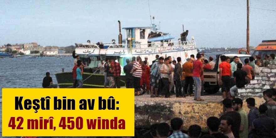 Keştî bin av bû: 42 mirî, 450 winda