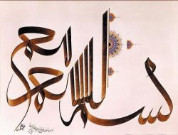 İhlas Yoksa Riya Vardır