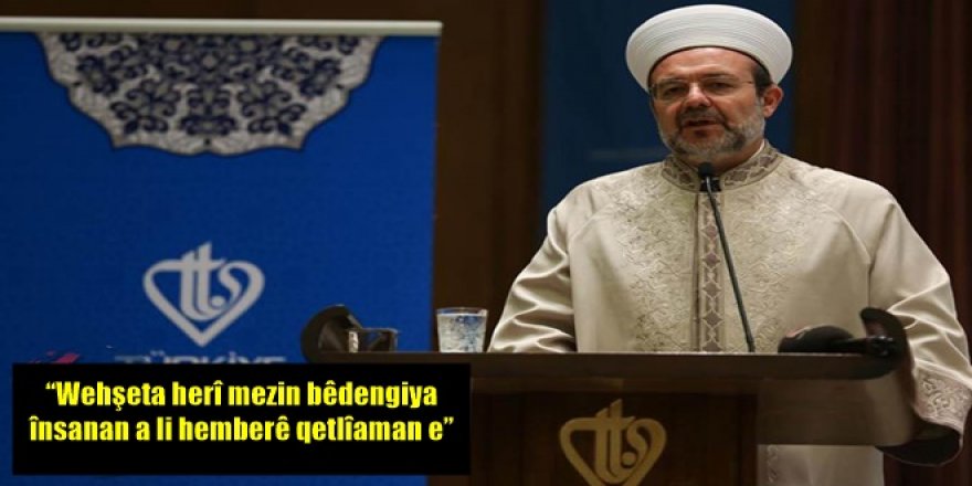 “Wehşeta herî mezin bêdengiya însanan a li hemberê qetlîaman e”