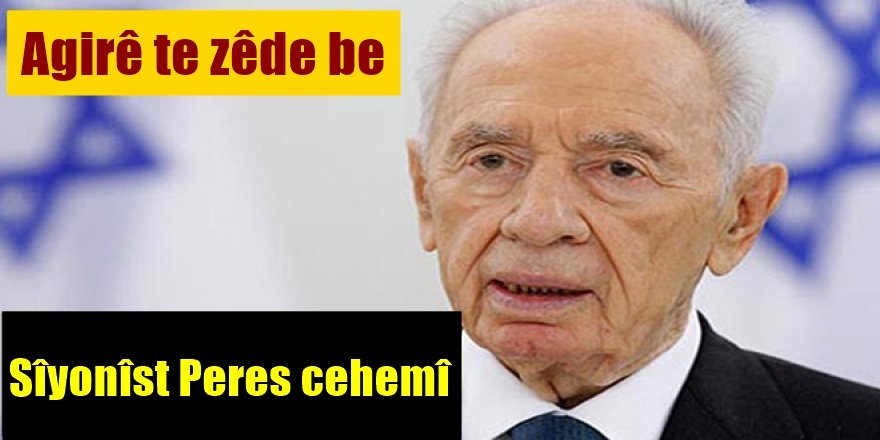 Sîyonîst Peres cehemî