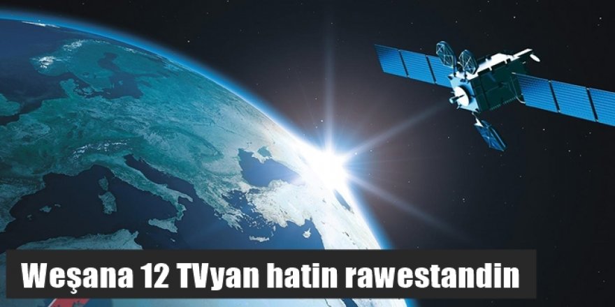 Weşana 12 TVyan hatin rawestandin