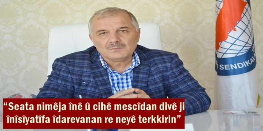 “Seata nimêja înê û cihê mescîdan divê ji înîsîyatîfa îdarevanan re neyê terkkirin”