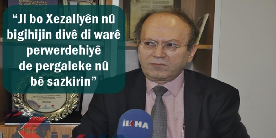 Ji bo Xezaliyên nû bigihijin divê di warê perwerdehiyê de pergaleke nû bê sazkirin