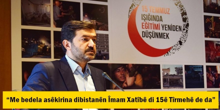 Me bedela asêkirina dibistanên Îmam Xatîbê di 15ê Tîrmehê de da