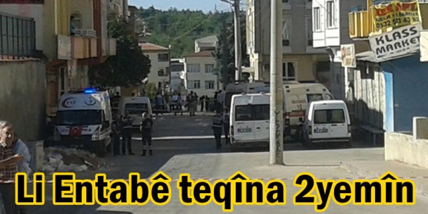 Li Entabê teqîna 2yemîn
