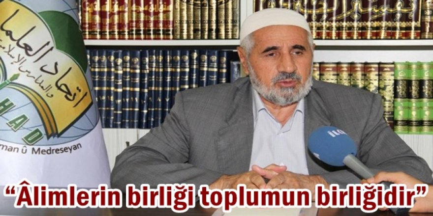Âlimlerin birliği toplumun birliğidir
