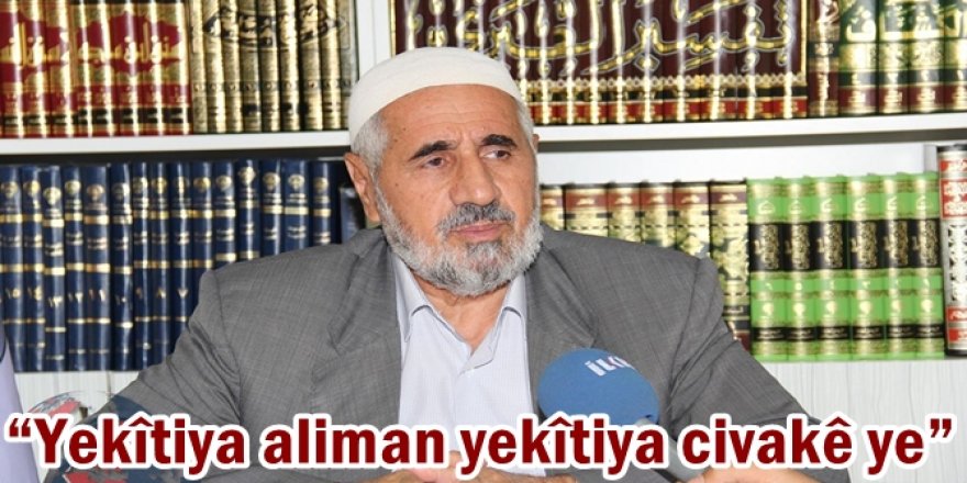 Yekîtiya aliman yekîtiya civakê ye