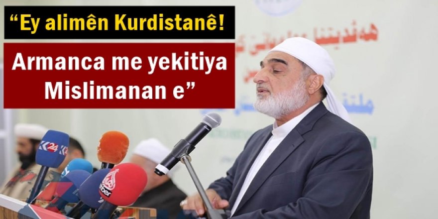 Ey alimên Kurdistanê! Armanca me yekitiya Mislimanan e