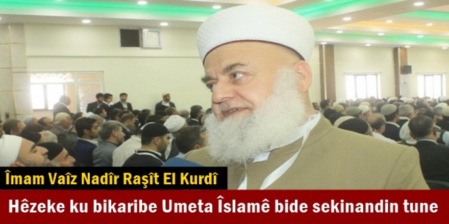 Hêzeke ku bikaribe Umeta Îslamê bide sekinandin tune