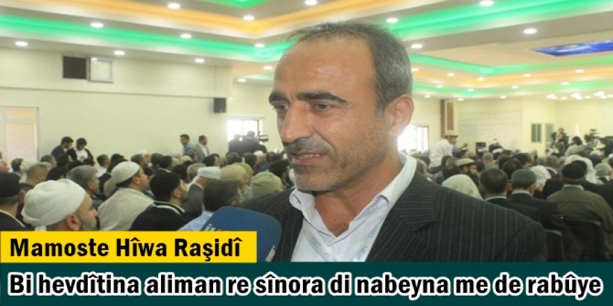 Bi hevdîtina aliman re sînora di nabeyna me de rabûye