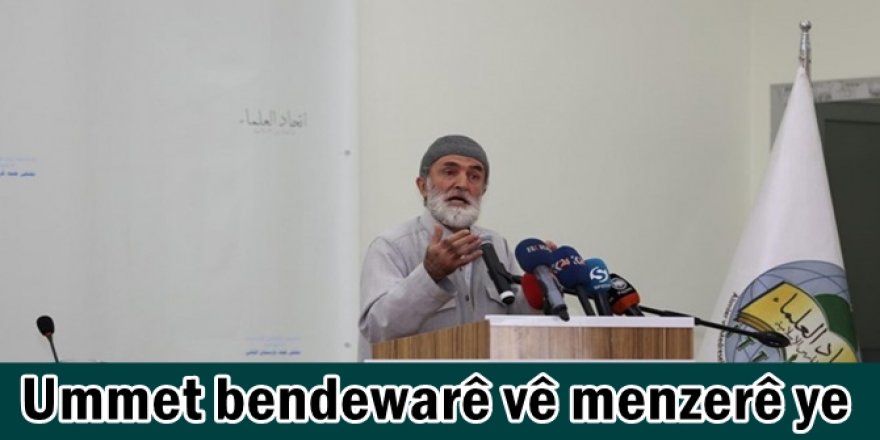 Umet bendewarê vê menzerê ye