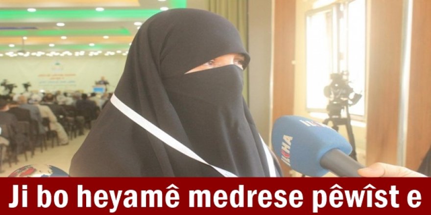 Ji bo heyamê medrese pêwîst e