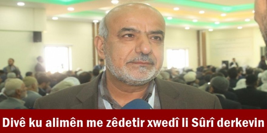 Divê ku alimên me zêdetir xwedî li Sûrî derkevin