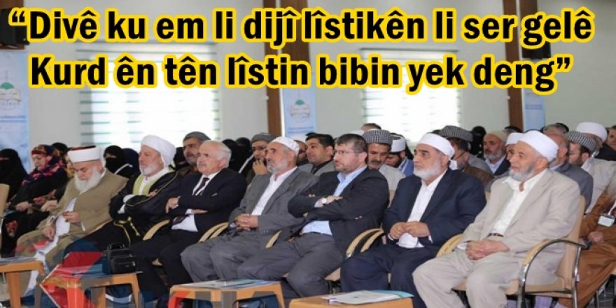 Divê ku em li dijî lîstikên li ser gelê Kurd ên tên lîstin bibin yek deng