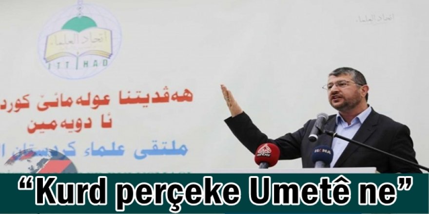 Kurd perçeke Umetê ne