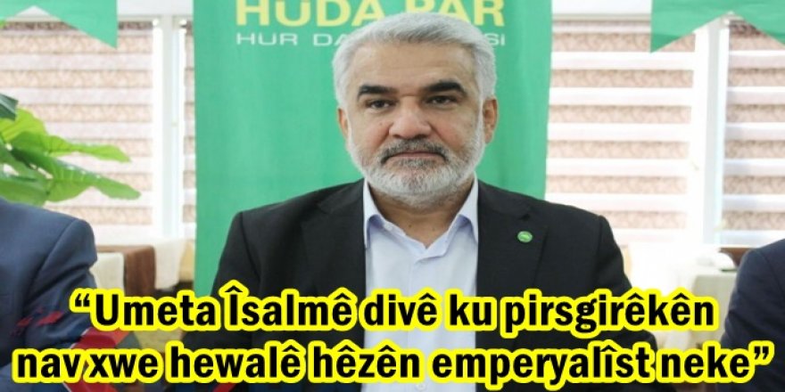 Umeta Îsalmê divê ku pirsgirêkên nav xwe hewalê hêzên emperyalîst neke