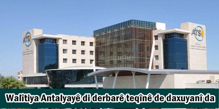 Walîtiya Antalyayê di derbarê teqînê de daxuyanî da