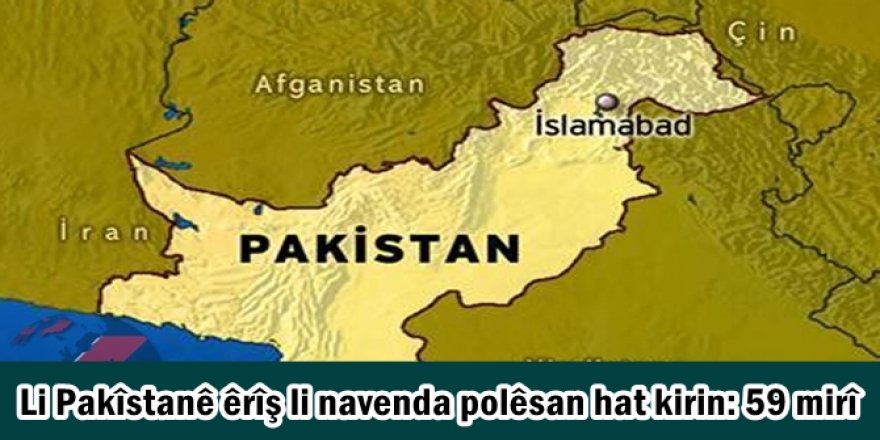 Li Pakîstanê êrîş li navenda polêsan hat kirin: 59 mirî