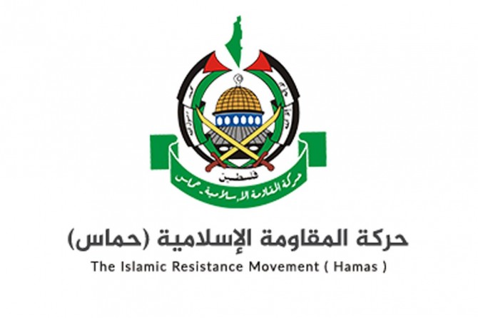 Hamas’tan Trump’a çağrı