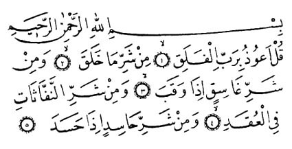 Sâhibini Yiyen Ateş: Hased!