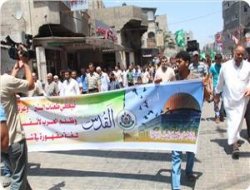 Mescidi Aksa’ya Destek İçin Gösteri Yapıldı