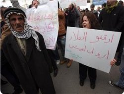 Filistinliler, Feyyad hükümetinin ekonomik politikasını protesto etti