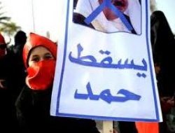 Li Bahreynê Protesto