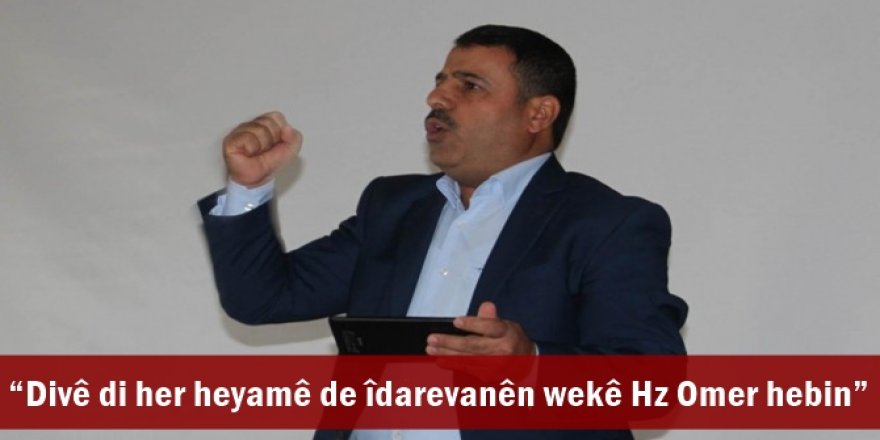 Divê di her heyamê de îdarevanên wekê Hz Omer hebin