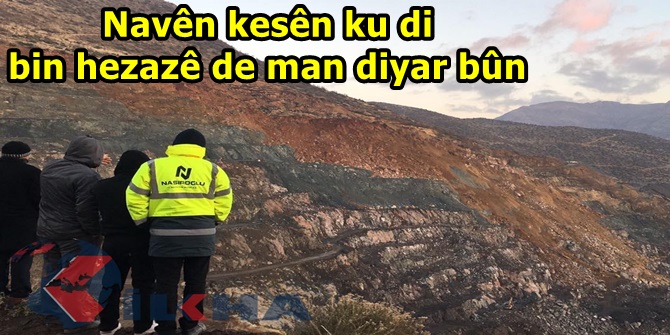 Navên kesên ku di bin hezazê de man diyar bûn