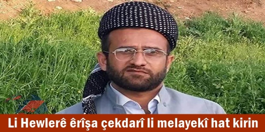 Li Hewlerê êrîşa çekdarî li melayekî hat kirin