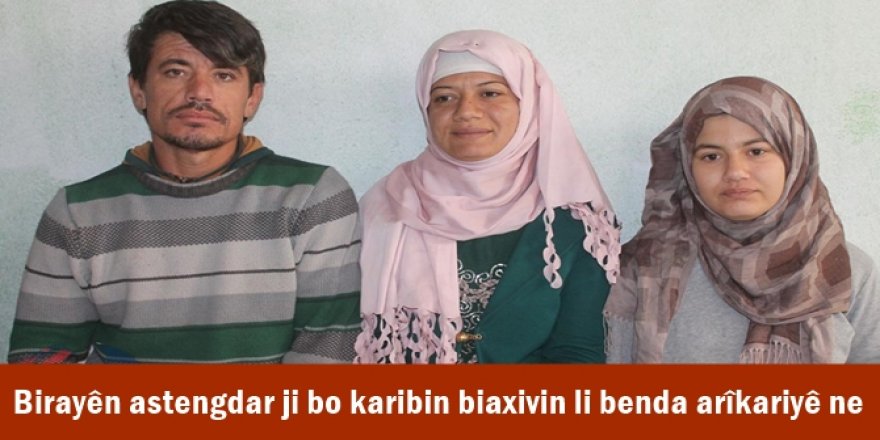 Birayên astengdar ji bo karibin biaxivin li benda arîkariyê ne