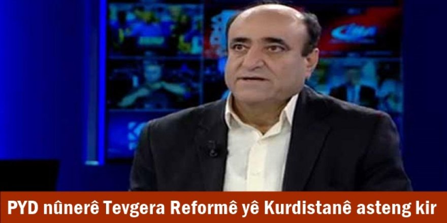 PYD nûnerê Tevgera Reformê yê Kurdistanê asteng kir