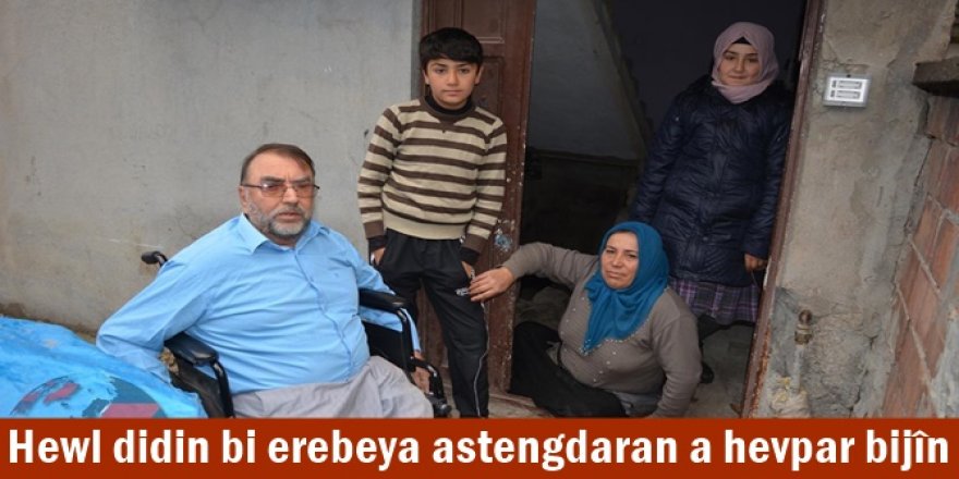 Hewl didin bi erebeya astengdaran a hevpar bijîn