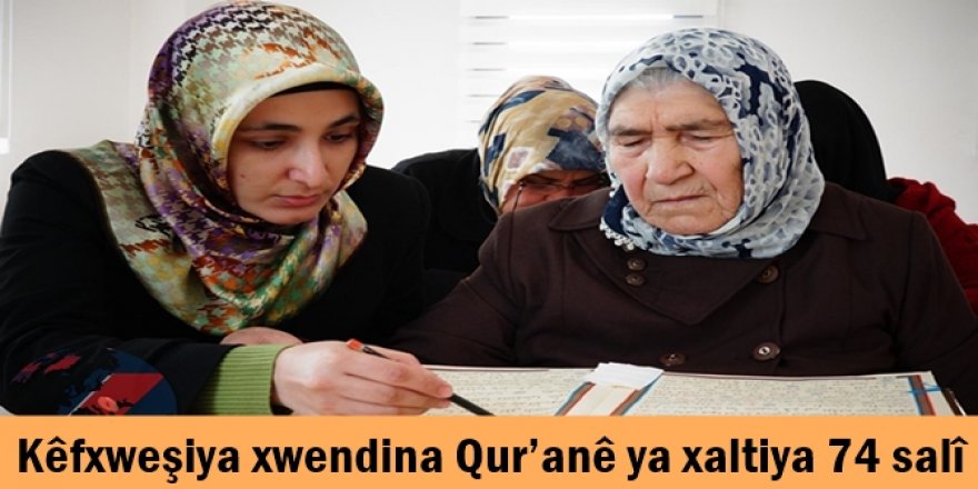 Kêfxweşiya xwendina Qur’anê ya xaltiya 74 salî