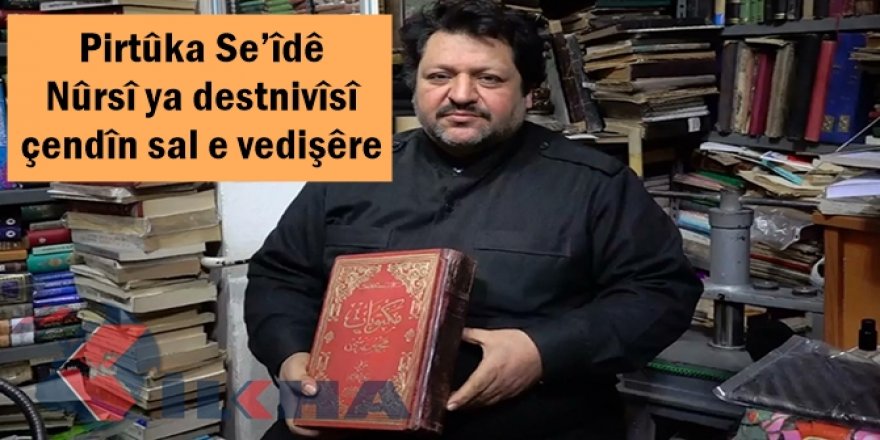 Pirtûka Se’îdê Nûrsî ya destnivîsî çendîn sal e vedişêre