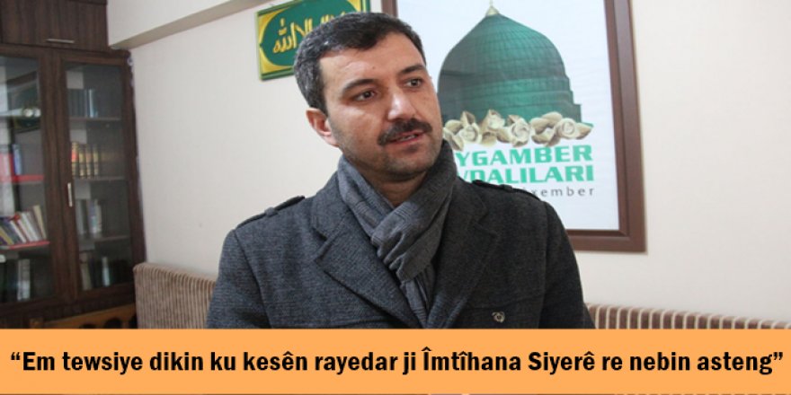 “Em tewsiye dikin ku kesên rayedar ji Îmtîhana Siyerê re nebin asteng”