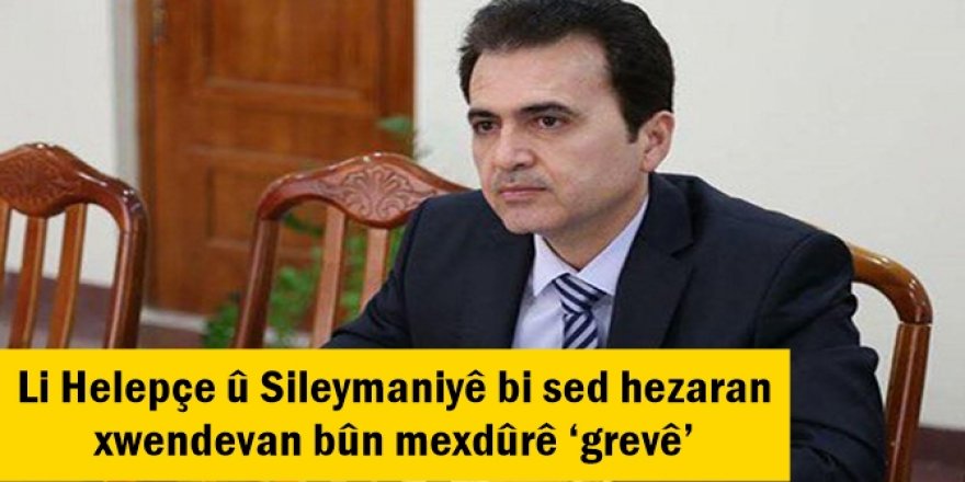 Li Helepçe û Sileymaniyê bi sed hezaran xwendevan bûn mexdûrê ‘grevê’
