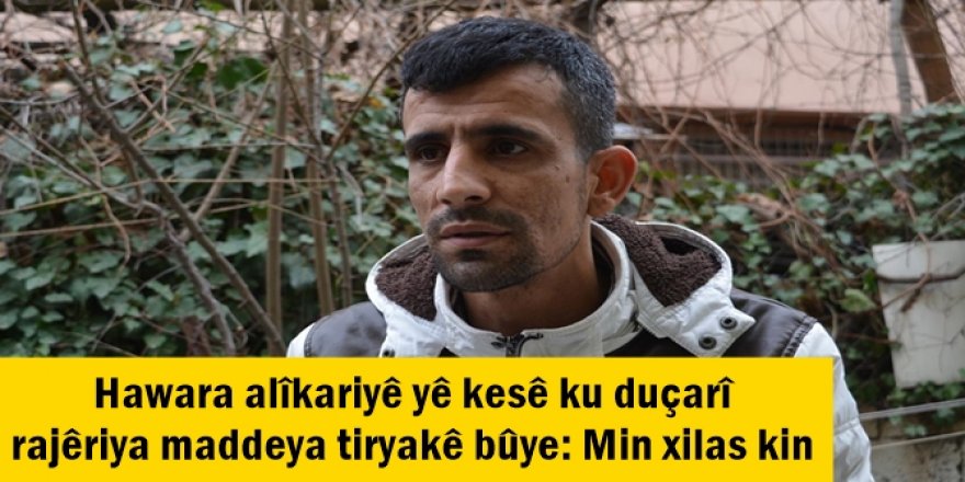 Hawara alîkariyê yê kesê ku duçarî rajêriya maddeya tiryakê bûye: Min xilas kin